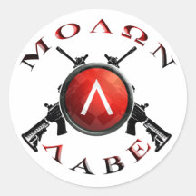 molon labe spartan shield round stickers