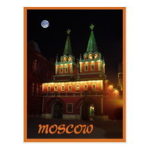 Moscow Post Card