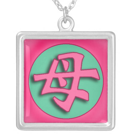 Mother's Day Necklace in Pink and Green