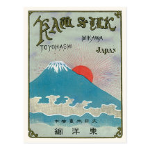 Mt. Fuji And Sun Vintage Japanese Silk Label Post Cards