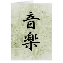 Music - Ongaku Cards