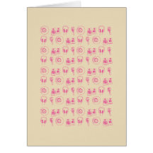 Music Related Card