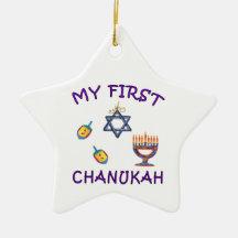 My First Chanukah Christmas Ornaments