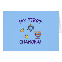 My First Chanukah Greeting Cards