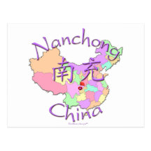 Nanchong China Post Card