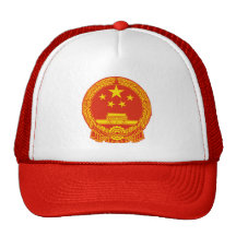 NATIONAL EMBLEM OF THE PEOPLES REPUBLIC OF CHINA TRUCKER HAT