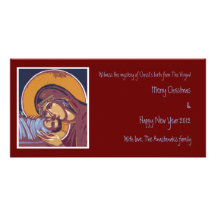 Nativity Customized Photo Card