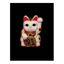 Neko: Good Luck Neko Post Card