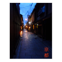 Nightfall in Gion Post Cards