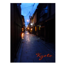 Nightfall in Gion Post Cards