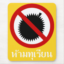 NO Durian ⚠ Thai Language Script Sign ⚠ Mouse Mat
