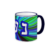 Noam Mug