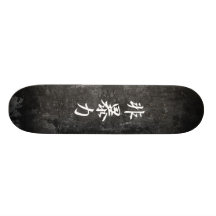 Nonviolence - Hibouryoku Skateboard Decks