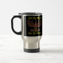 Not By Might Travel Mugs