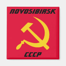 Novosibirsk, CCCP Soviet Union Fridge Magnets