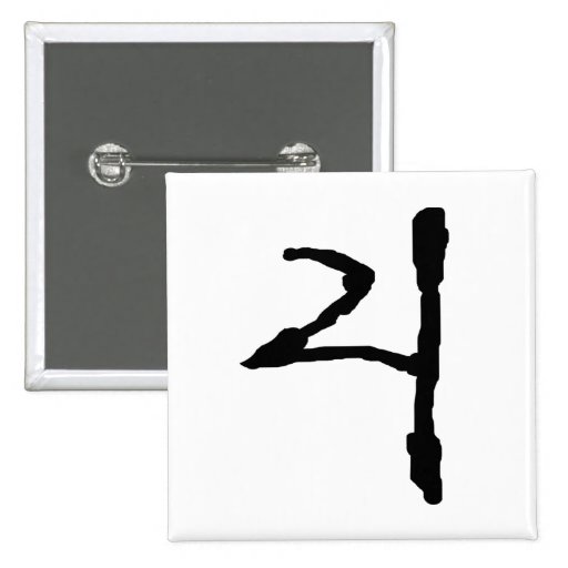 Number4 Pins