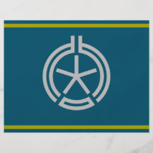 Obihiro, Hokkaido Custom Flyer