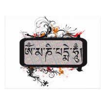 Om Mani Padme Hum Grubge Post Card