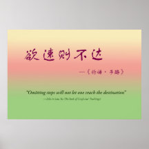 Omitting steps cause failure poster