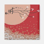 Oriental Calligraphy Moon & Sakura Magnet