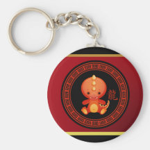 Ornate Chinese Year of the Dragon Keychain