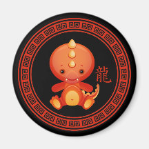 Ornate Chinese Year of the Dragon Magnet