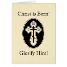 Orthodox Nativity (blank inside) Greeting Card