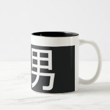 Otaku Male Mug Black