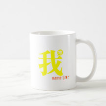 otaku mugs