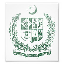 Pakistan Coat Of Arms Photo