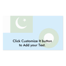 Pakistani Air Force, Pakistan flag Business Cards