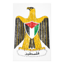 Palestine Coat Of Arms Customized Stationery
