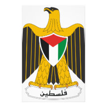 Palestine Coat Of Arms Stationery