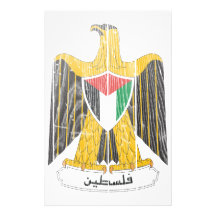 Palestine Coat Of Arms Stationery Design