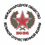 Patriotic War Society Polo - Russian Version