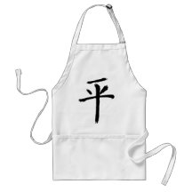 Peace Apron