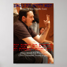 Peace Poster