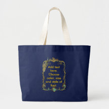 Peacock with Gold Frame Ornate Art Print Bag