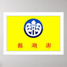 Pengchu Poster