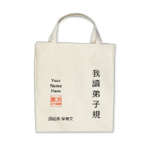 Personalised Bag