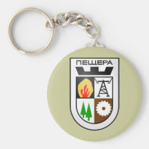 Peshtera, Bulgaria Key Chains