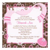 Pink & Brown Bat Mitzvah Invitation or Party