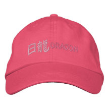 Pink  Dragon Embroidered Hats