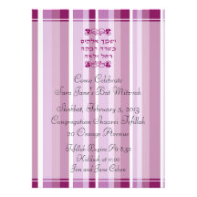 Pink Stripe Bat Mitzvah invitation