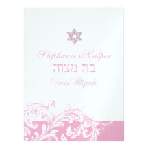 PixDezines pink swirls/Bat Mitzvah/diy background Custom Invitation