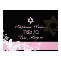 PixDezines pink swirls/Bat Mitzvah Personalized Announcement