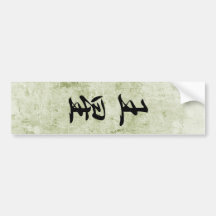 Pluto - Meiousei Bumper Stickers