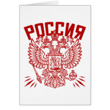 Poccnr Russia Greeting Card