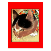 Postcard: Vintage Cat Art: "Curious Kitty Cat"
