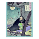 Prince Semimaru by Taiso, Yoshitoshi Ukiyoe Postcard